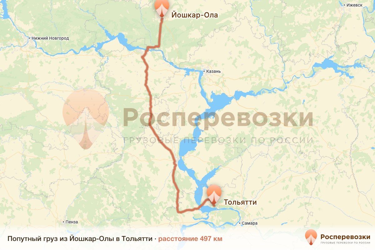 Попутный груз Йошкар-Ола Тольятти