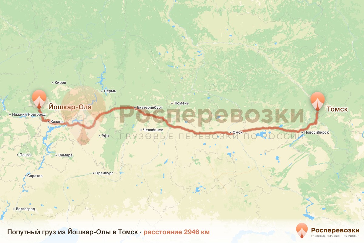 Попутный груз Йошкар-Ола Томск