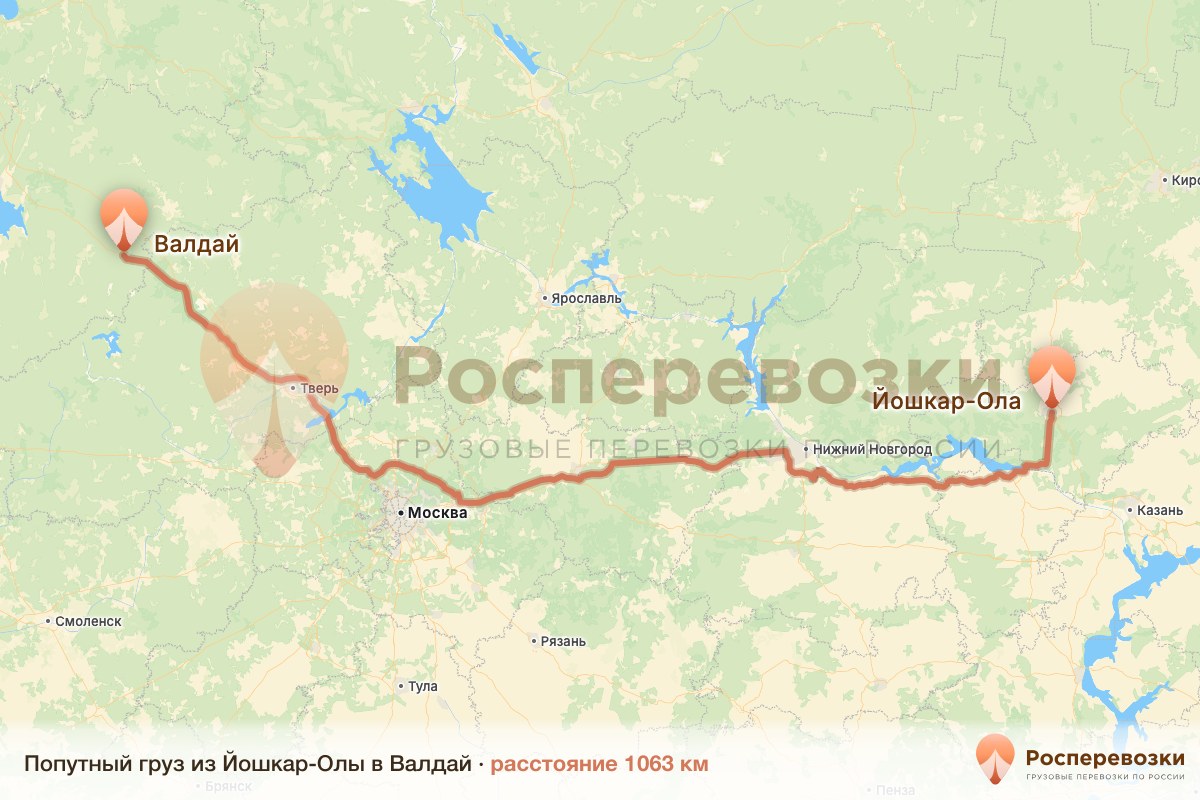 Попутный груз Йошкар-Ола Валдай