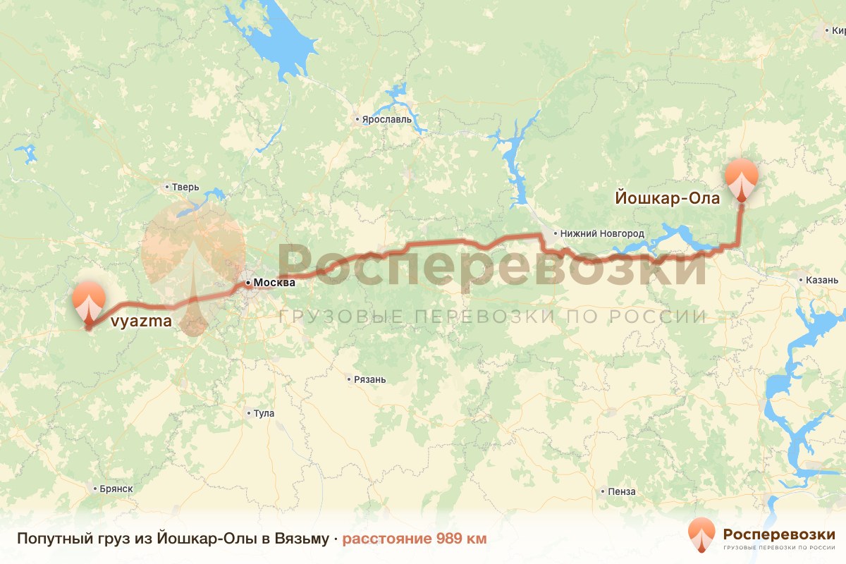 Попутный груз Йошкар-Ола Вязьма