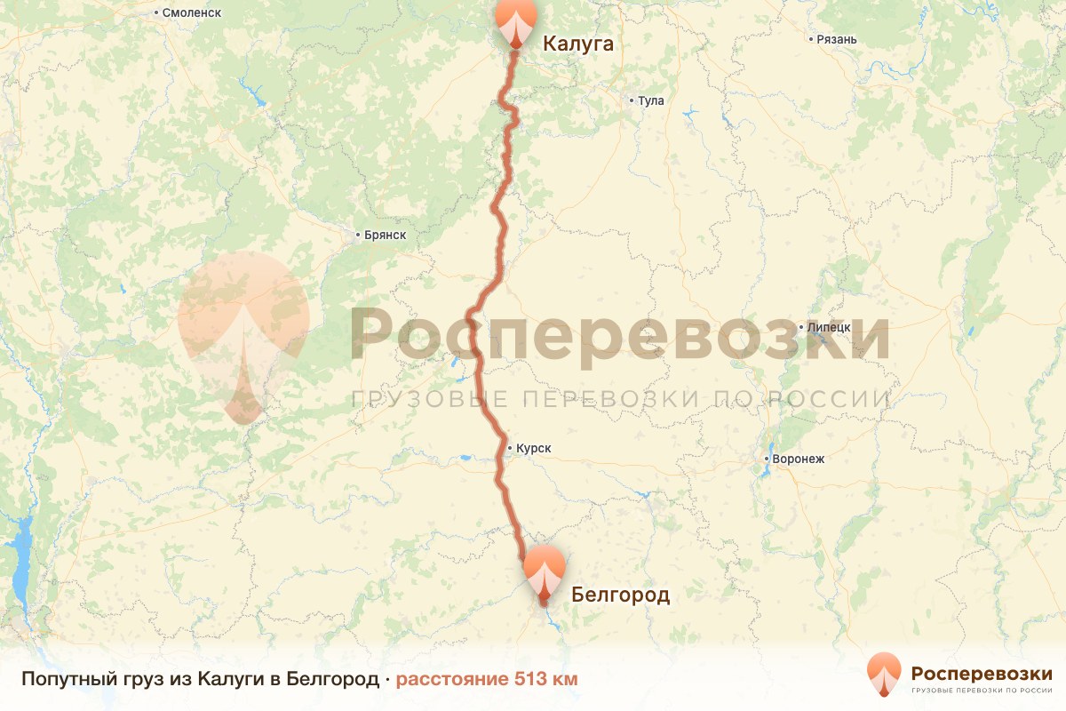 Попутный груз Калуга Белгород