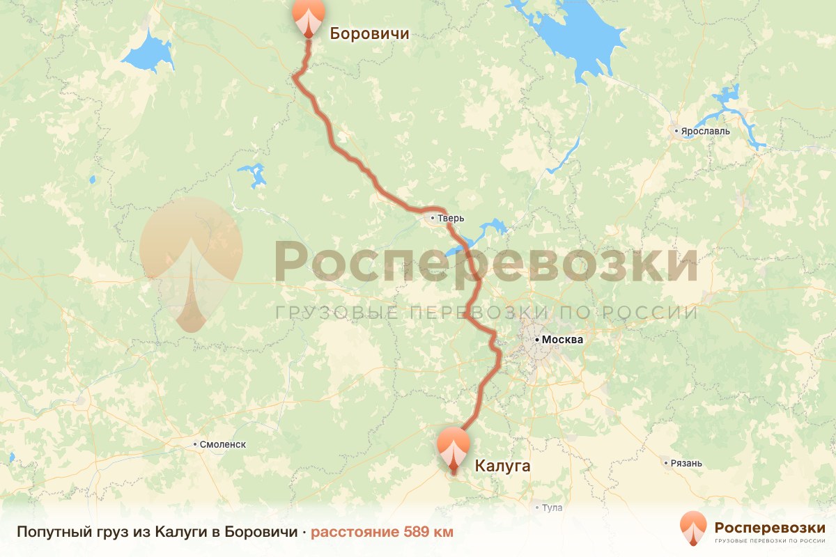 Попутный груз Калуга Боровичи