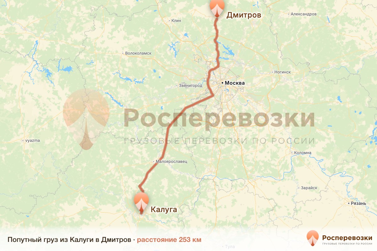 Попутный груз Калуга Дмитров