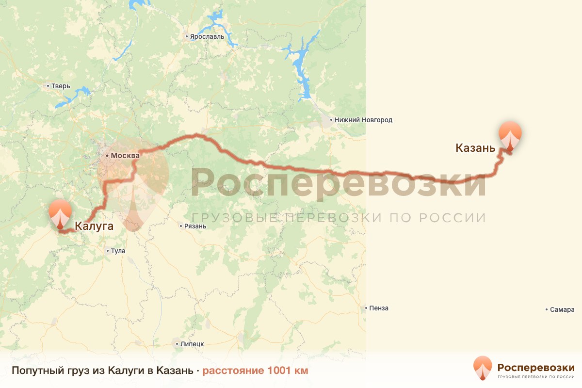 Попутный груз Калуга Казань