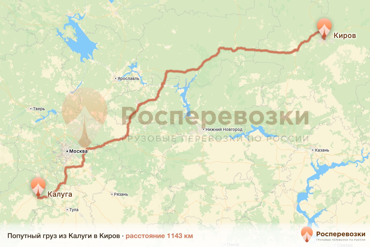 Попутный груз Калуга Киров