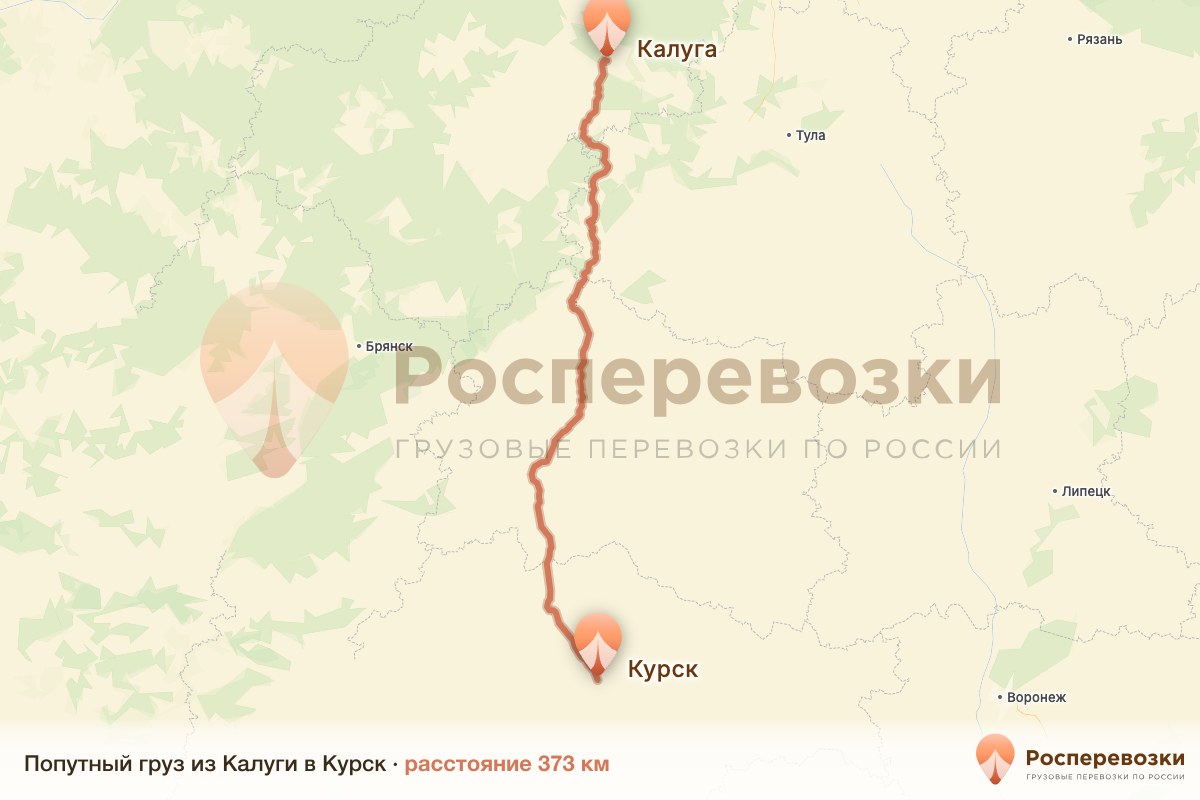 Попутный груз Калуга Курск