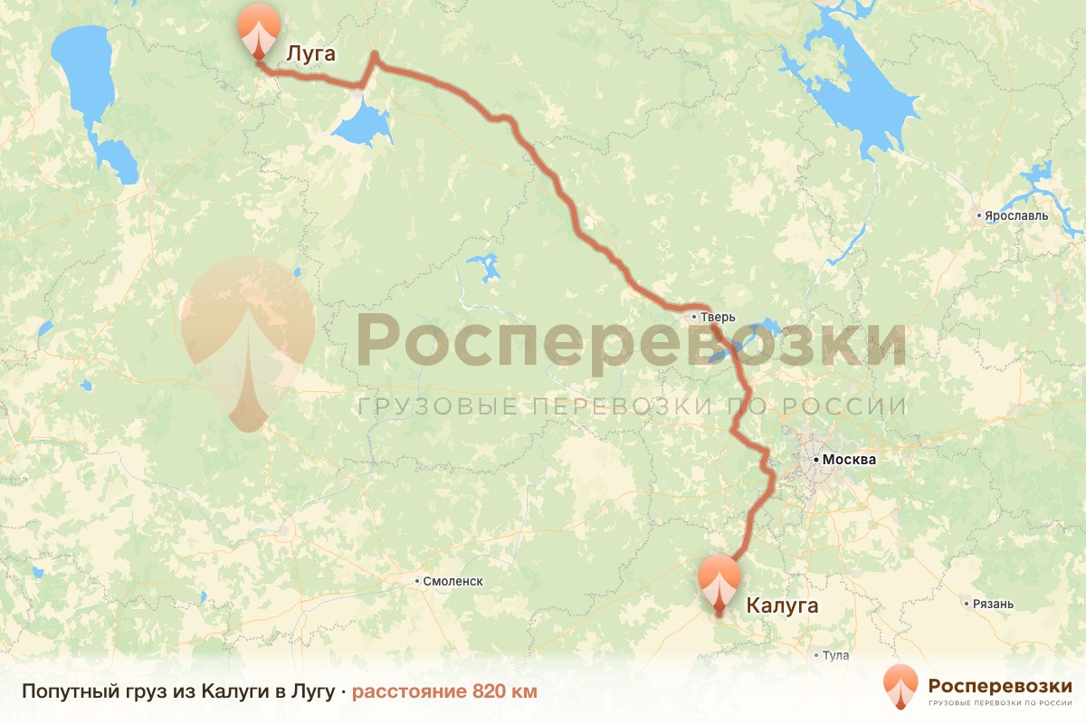 Попутный груз Калуга Луга