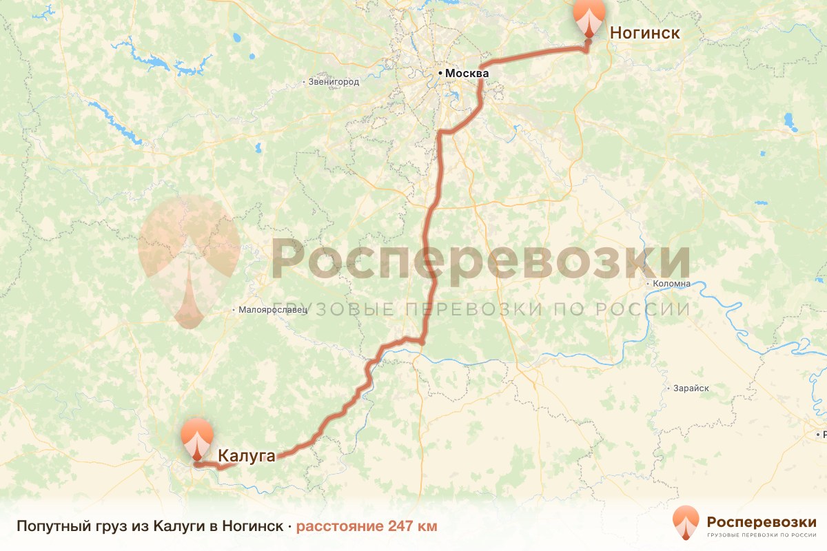 Попутный груз Калуга Ногинск