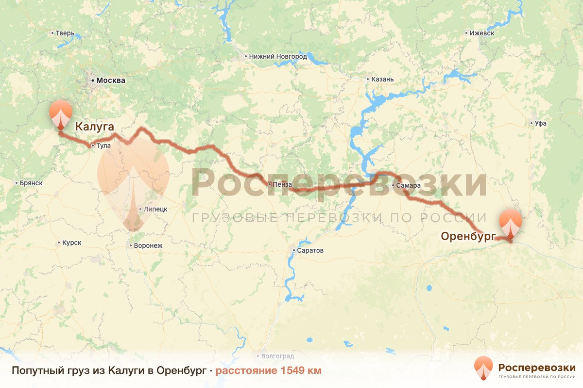 Попутный груз Калуга Оренбург