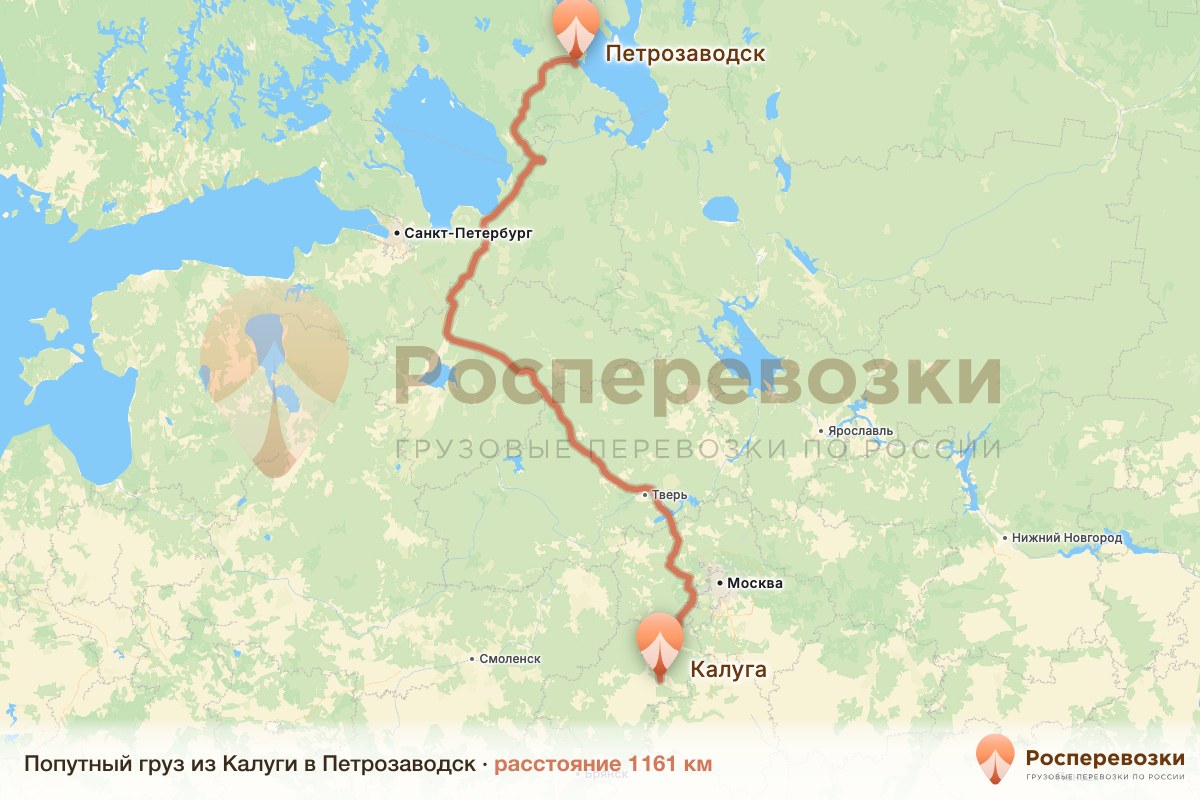 Попутный груз Калуга Петрозаводск