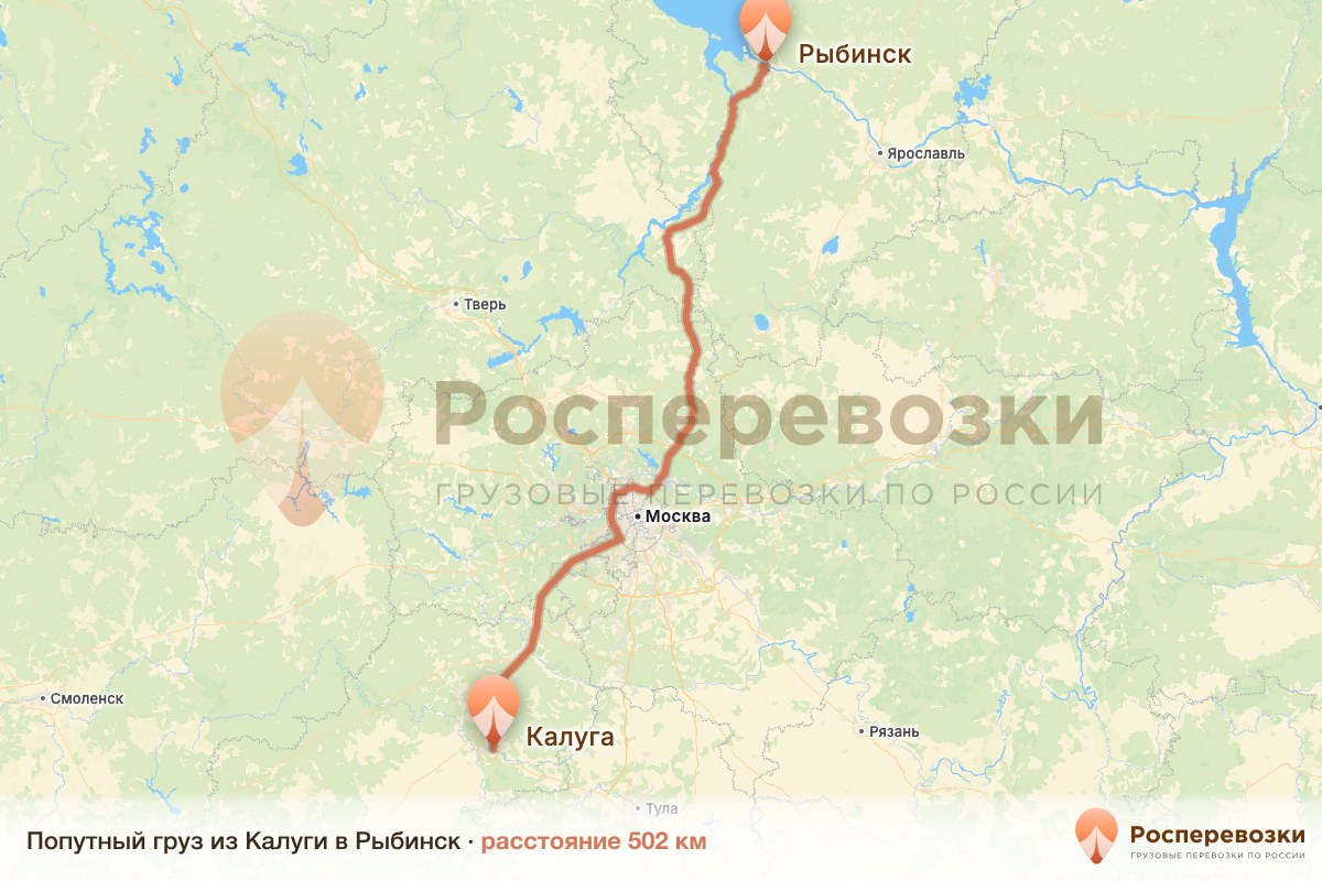 Попутный груз Калуга Рыбинск