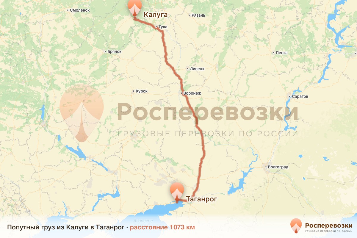 Попутный груз Калуга Таганрог