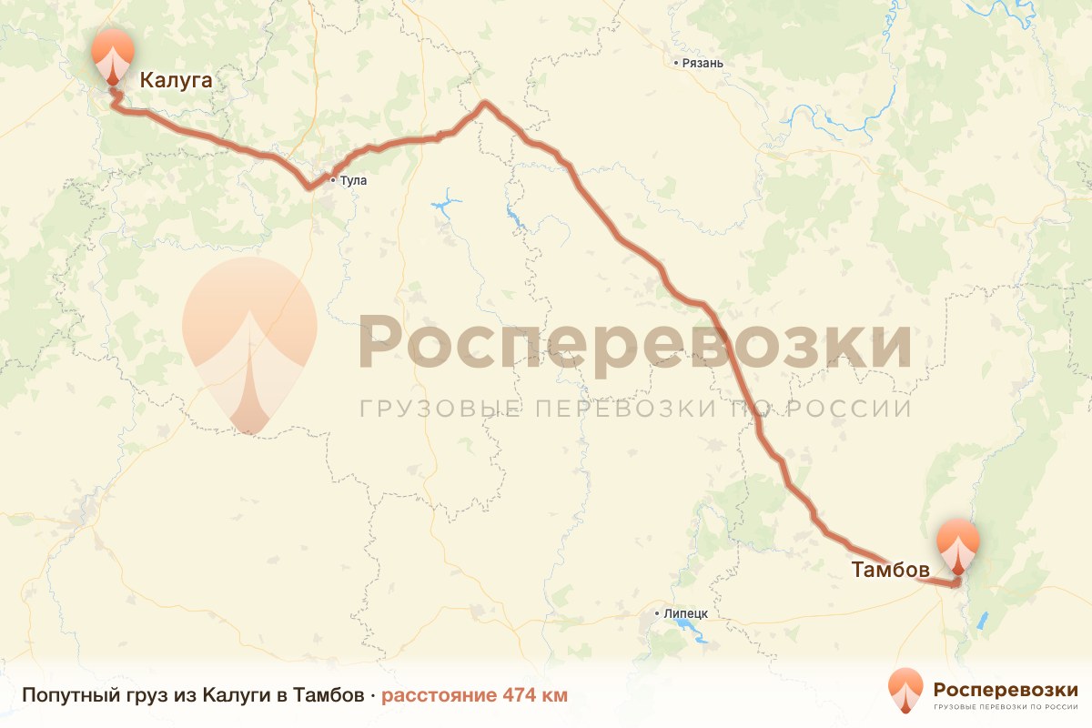 Попутный груз Калуга Тамбов