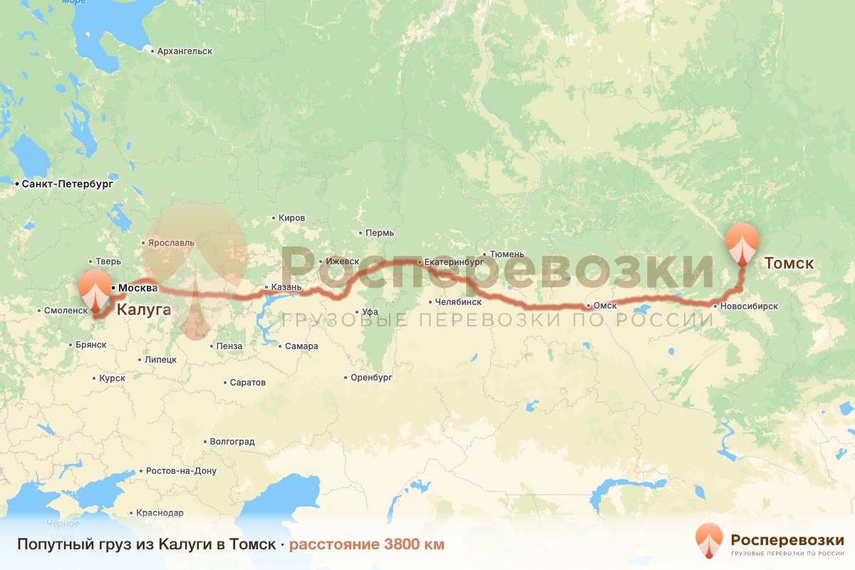 Попутный груз Калуга Томск