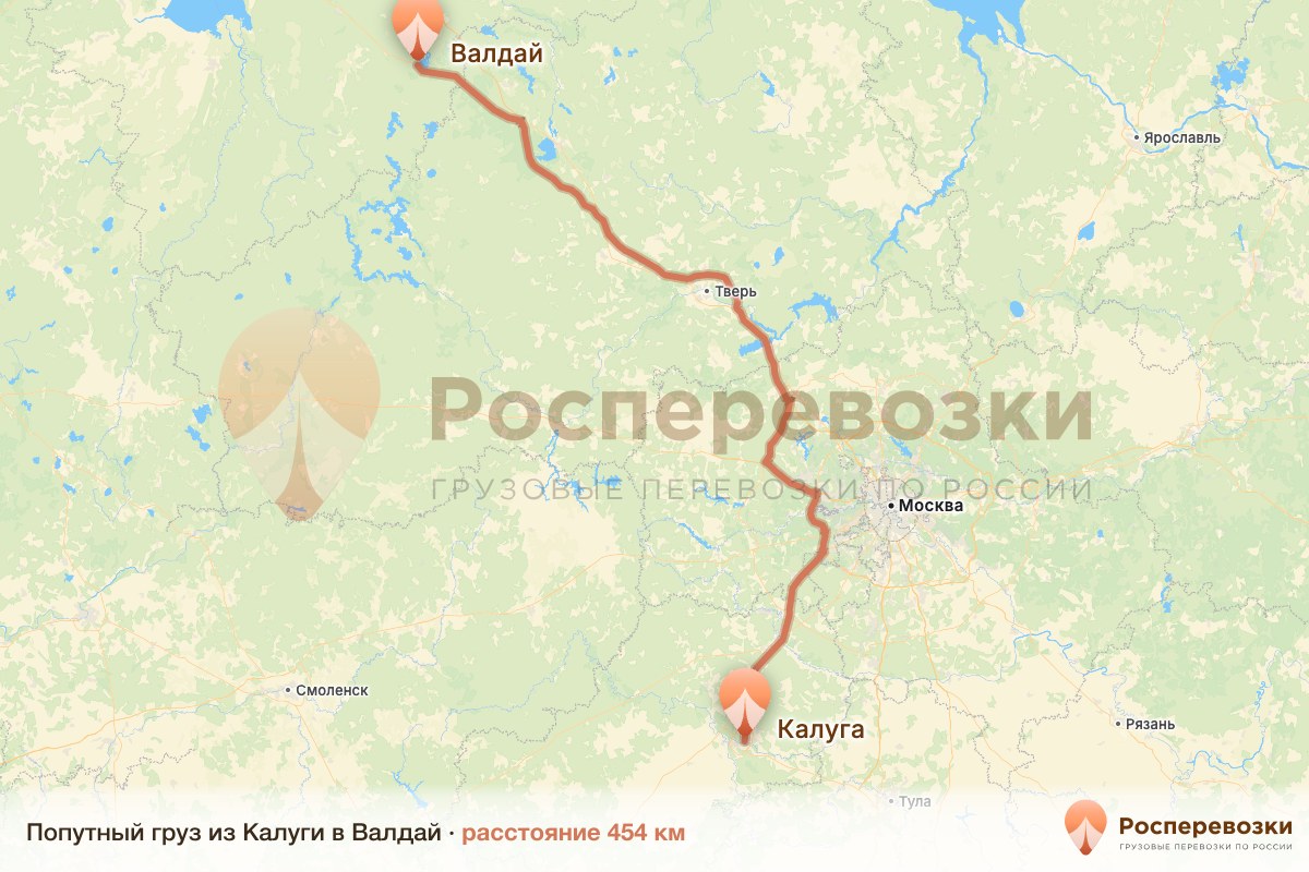Попутный груз Калуга Валдай