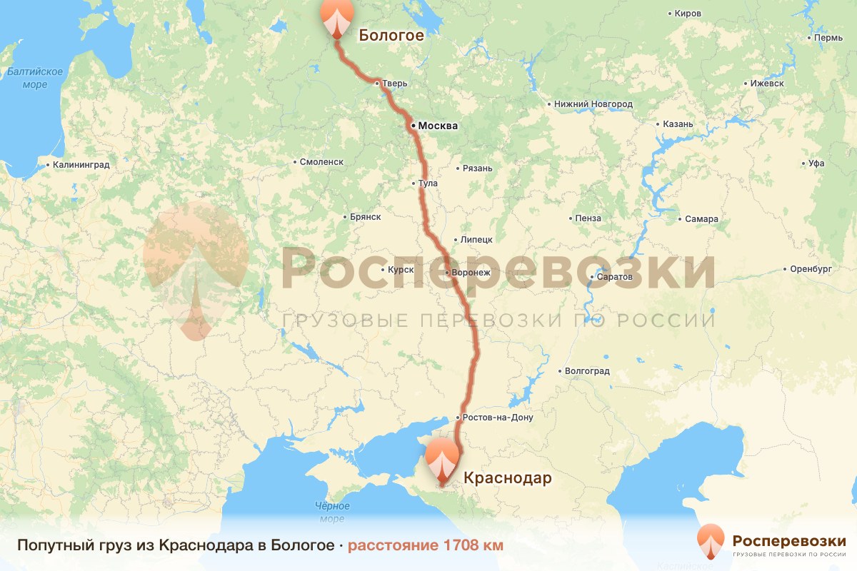 Попутный груз Краснодар Бологое