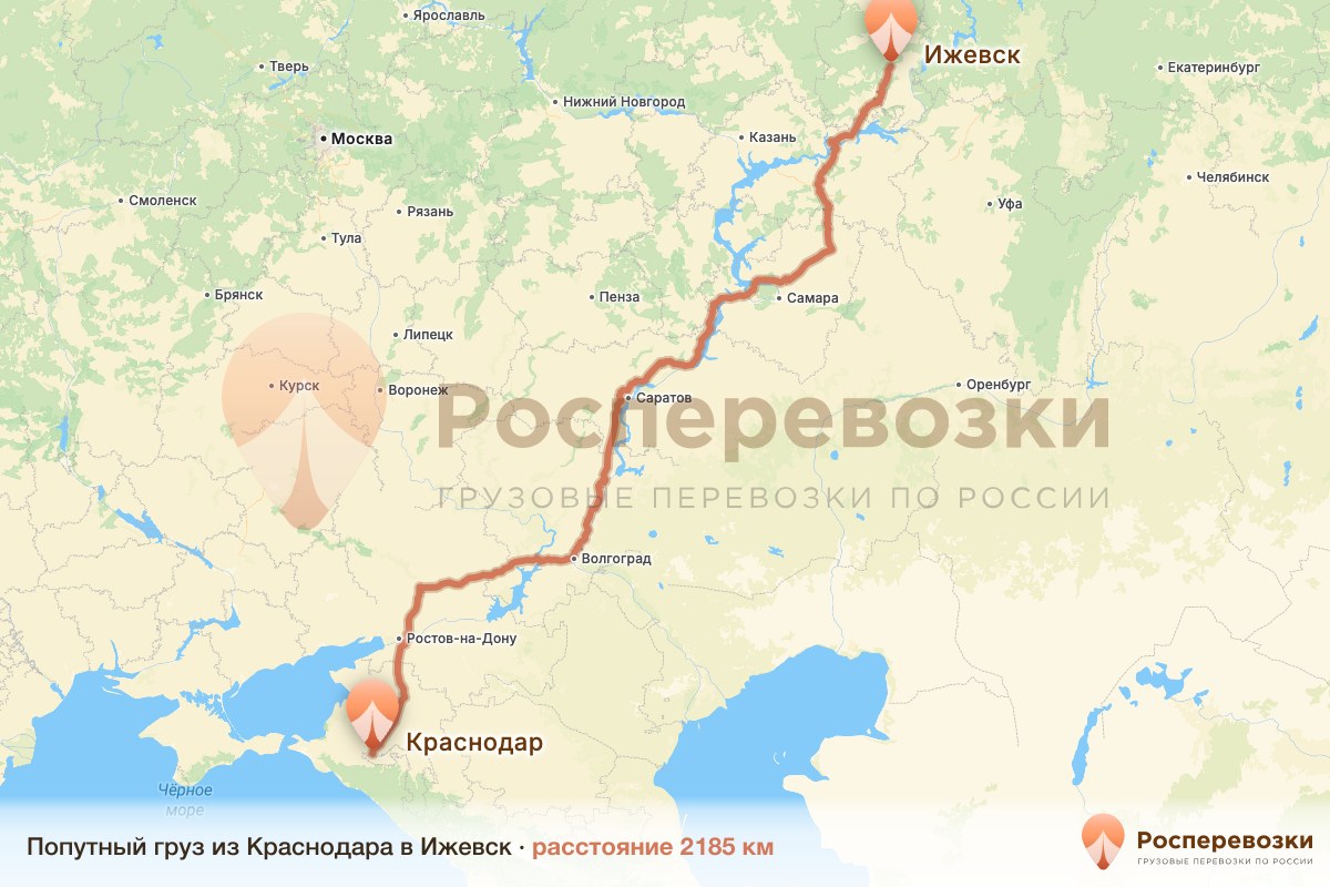 Попутный груз Краснодар Ижевск