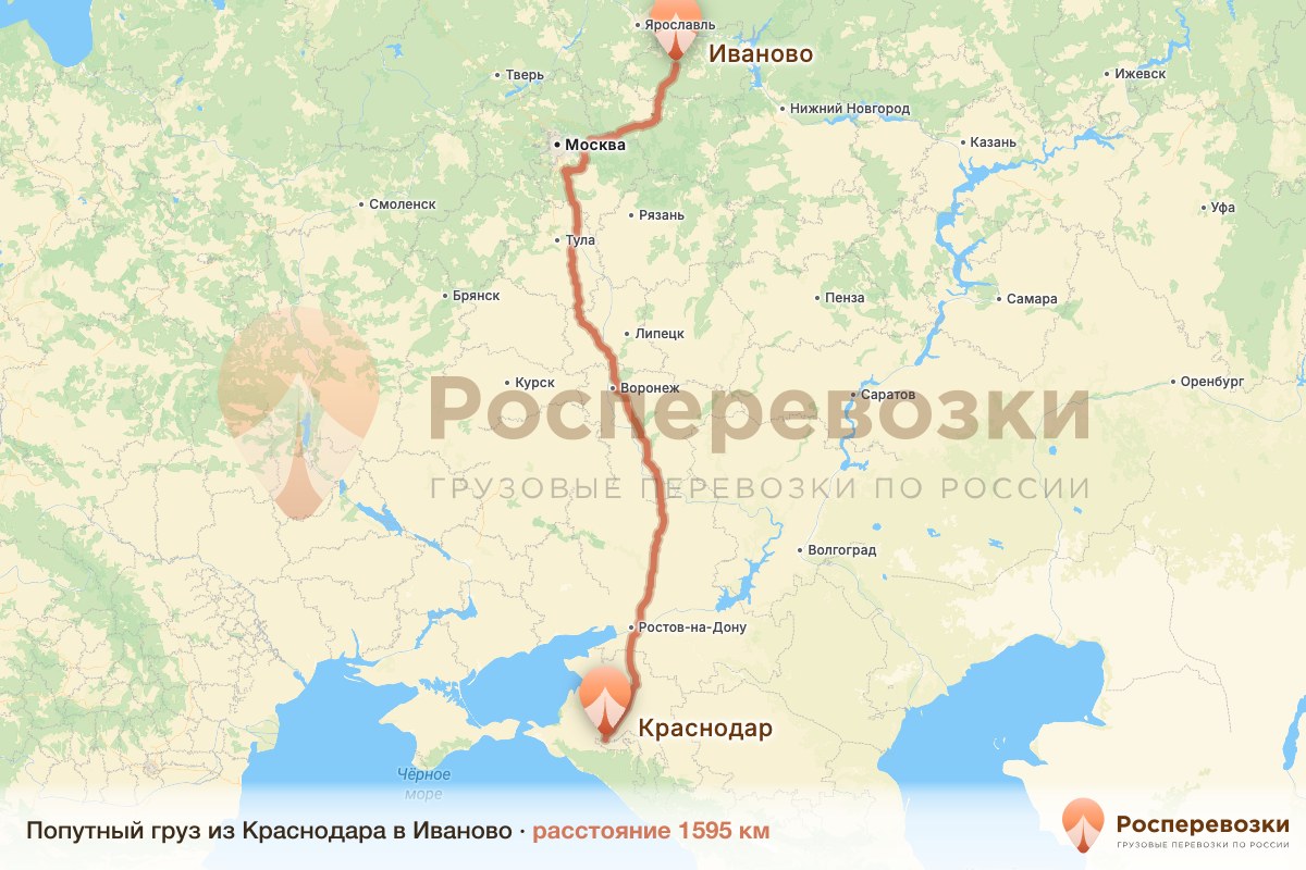 Попутный груз Краснодар Иваново