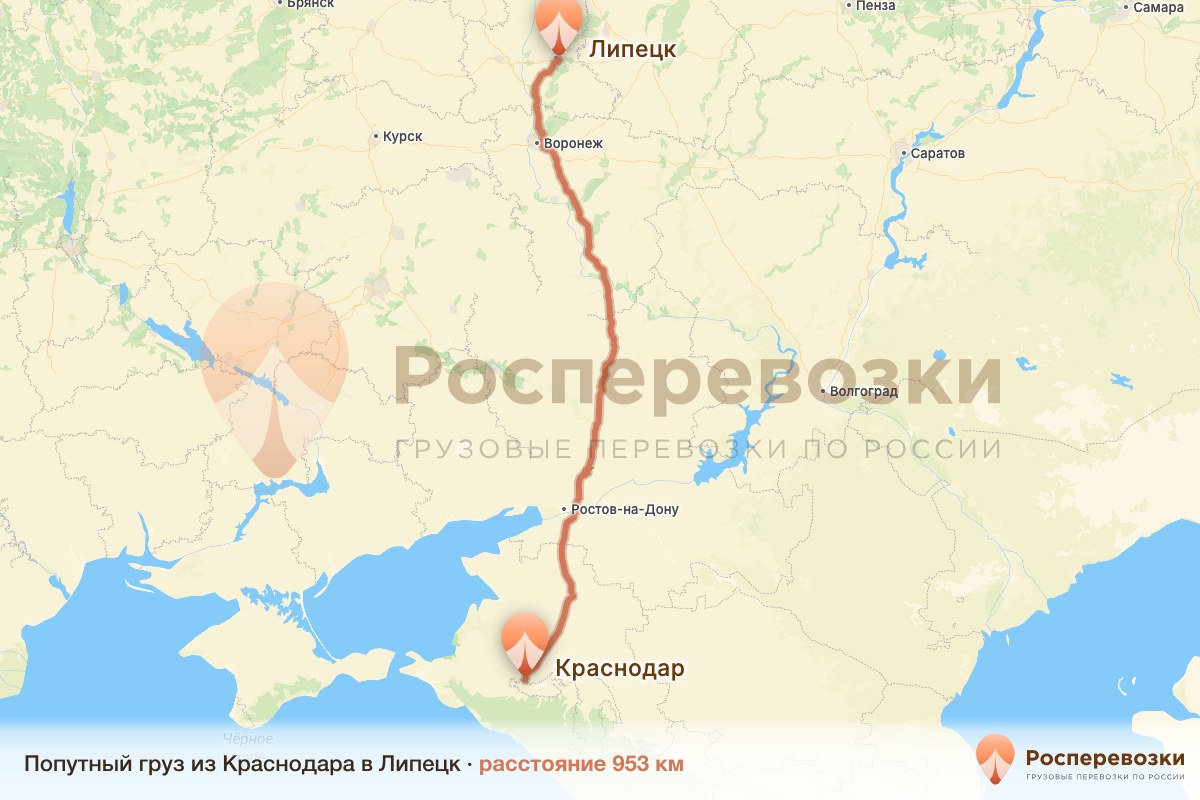 Попутный груз Краснодар Липецк