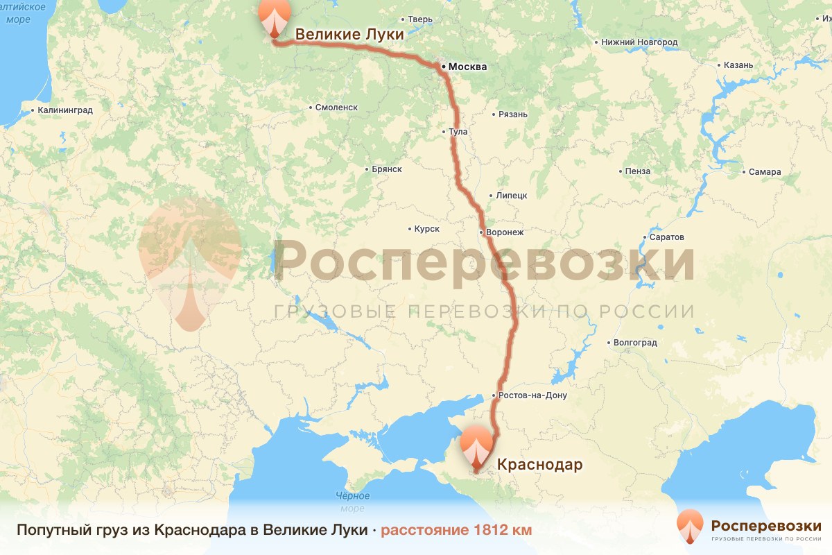 Попутный груз Краснодар Великие Луки
