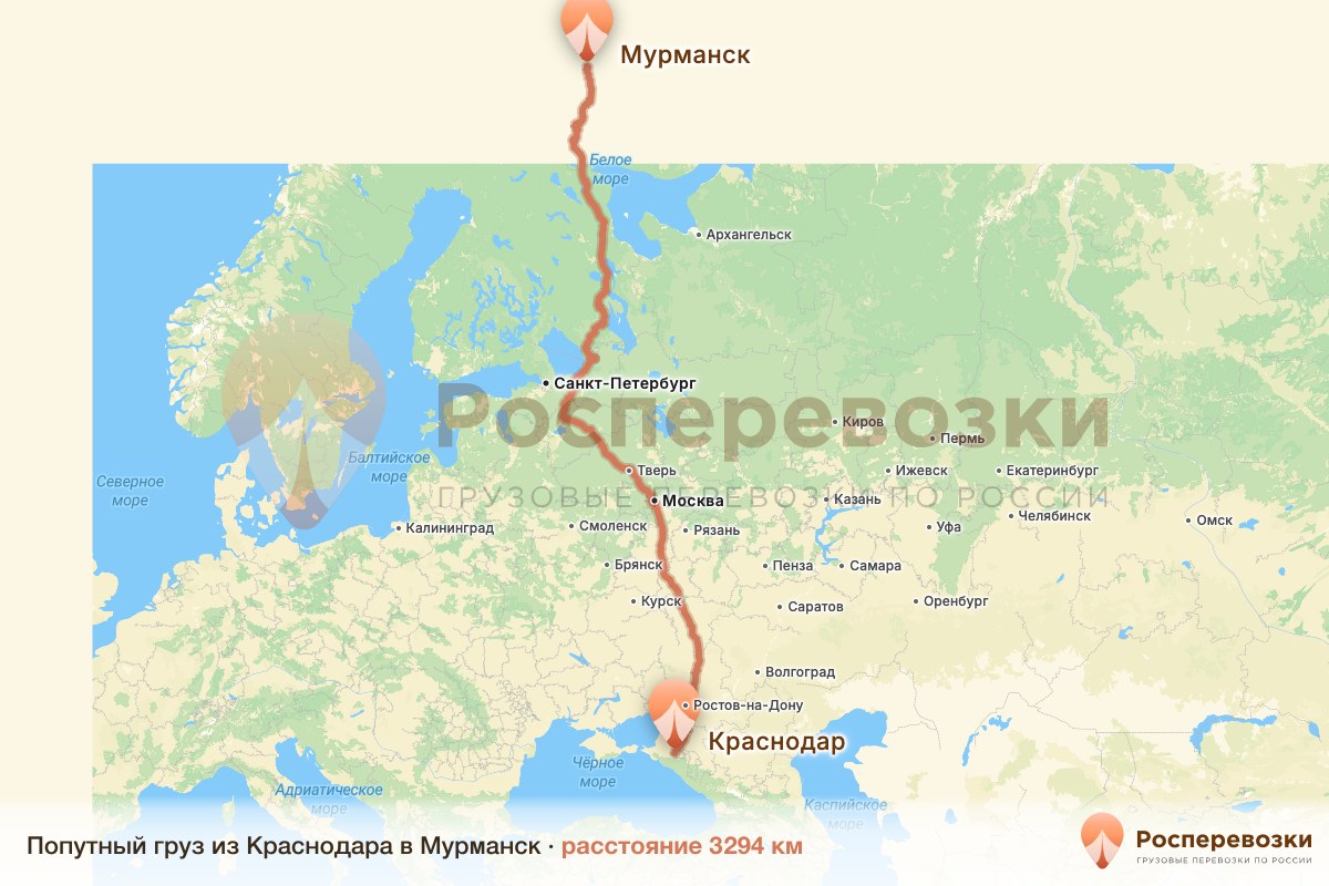 Попутный груз Краснодар Мурманск