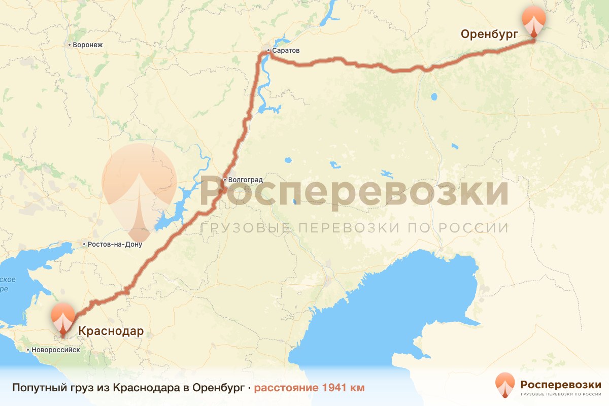 Попутный груз Краснодар Оренбург