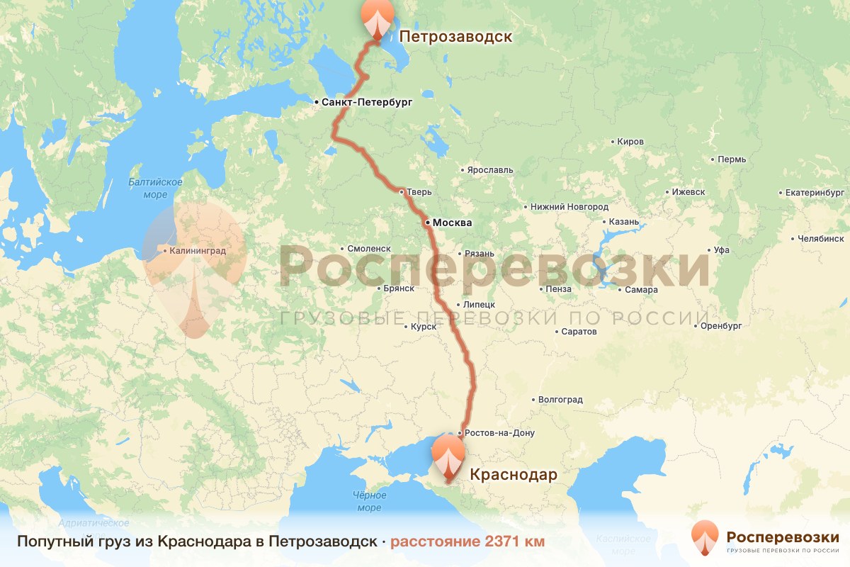 Попутный груз Краснодар Петрозаводск