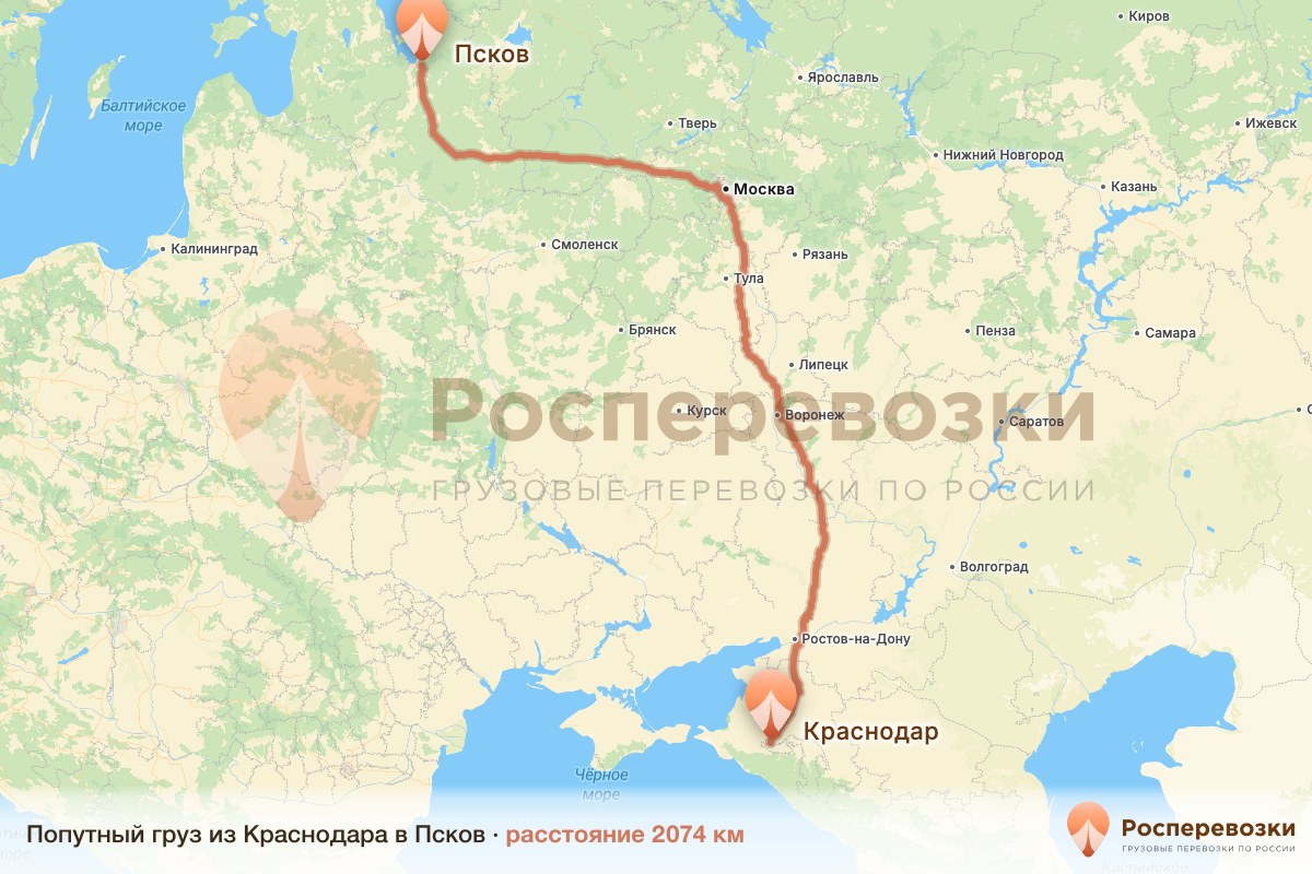 Попутный груз Краснодар Псков
