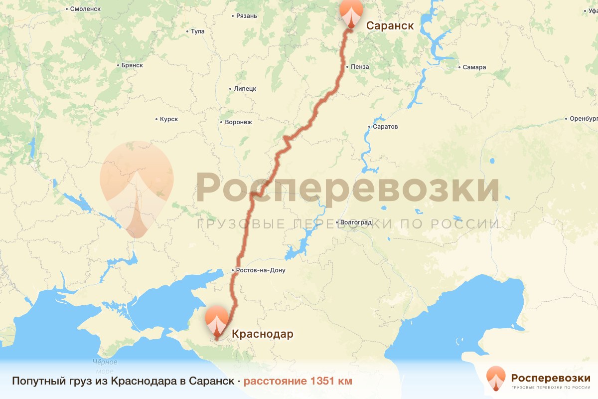 Попутный груз Краснодар Саранск