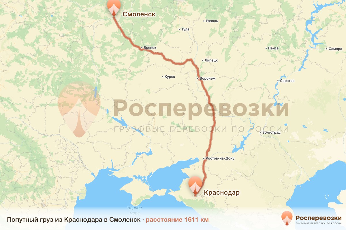 Попутный груз Краснодар Смоленск