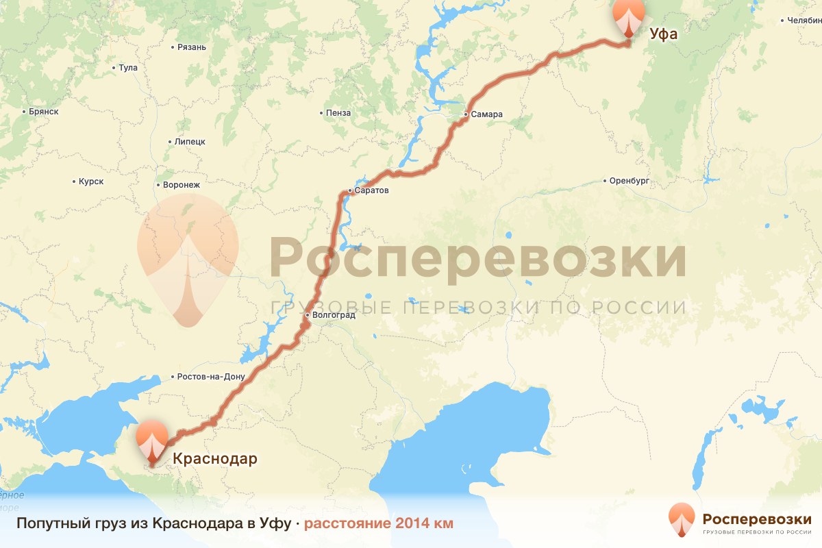 Попутный груз Краснодар Уфа