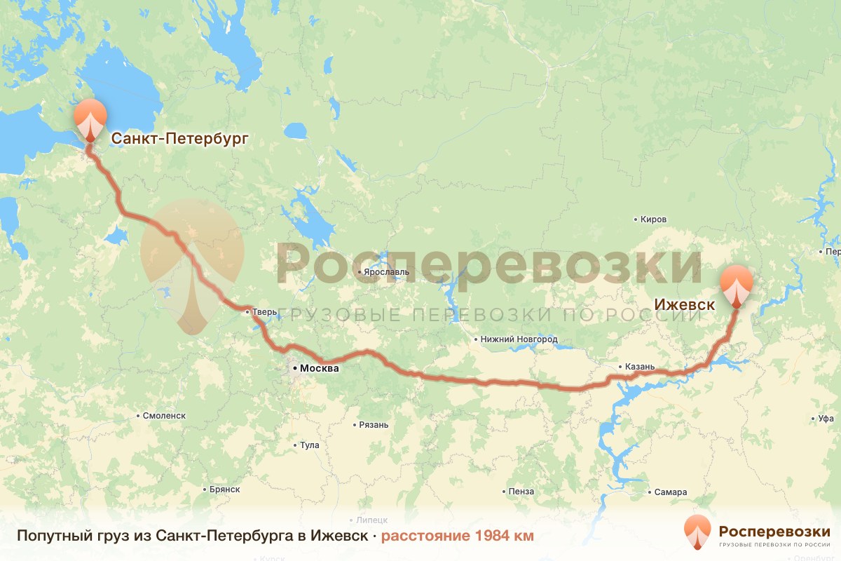 Попутный груз Санкт-Петербург Ижевск