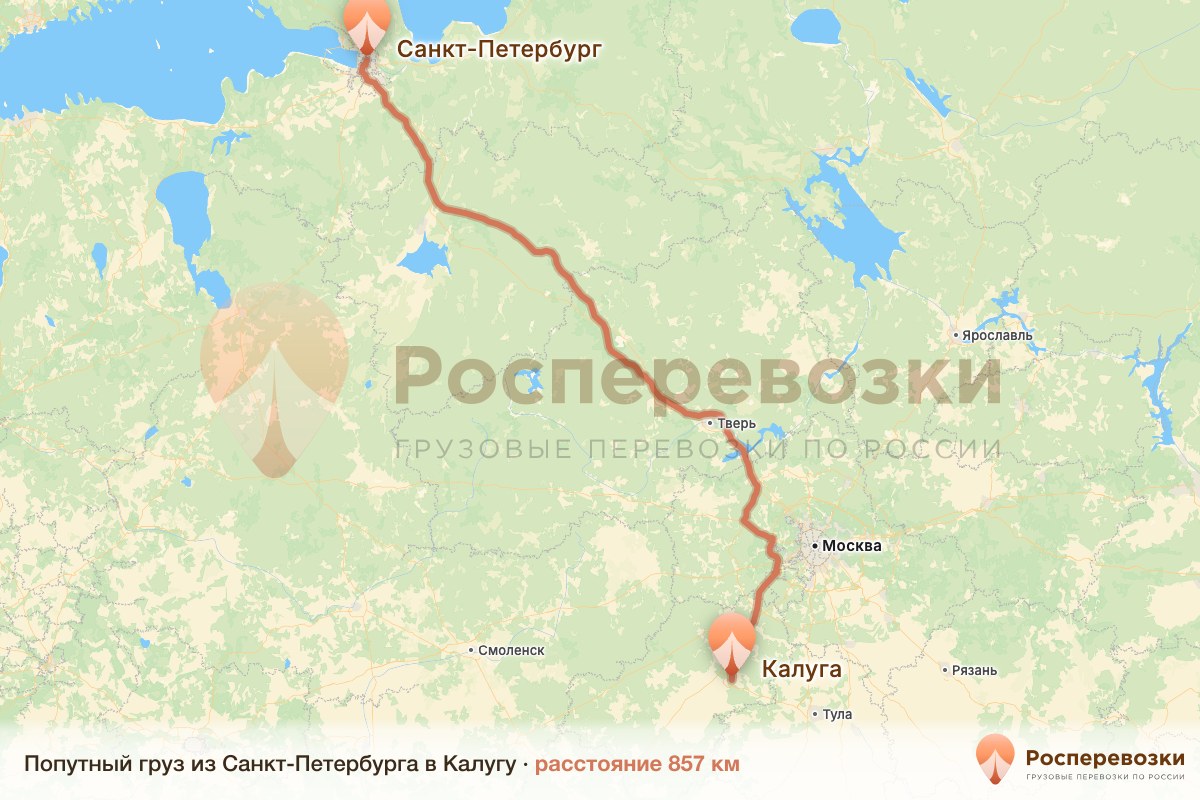 Попутный груз Санкт-Петербург Калуга