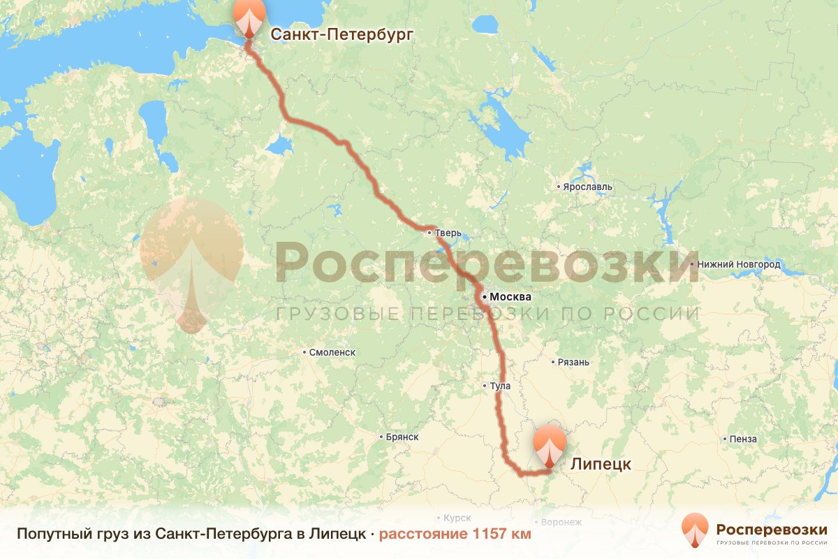Попутный груз Санкт-Петербург Липецк