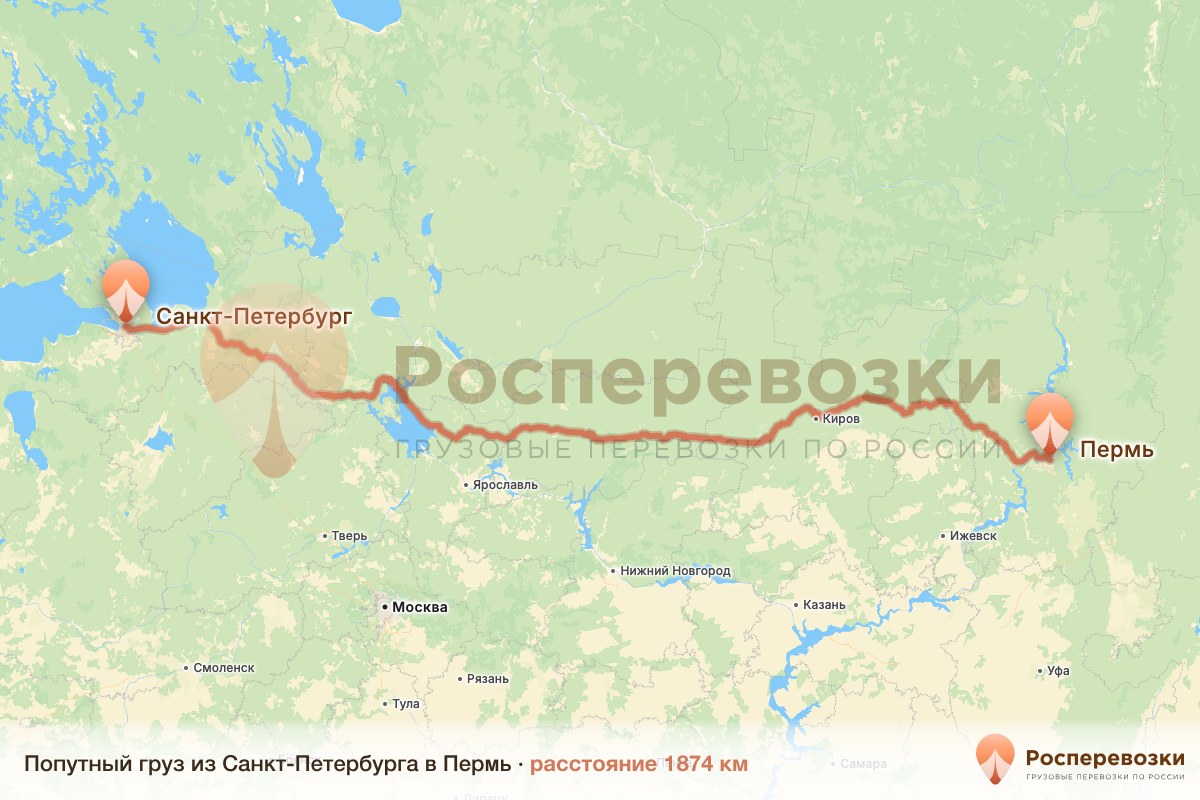 Попутный груз Санкт-Петербург Пермь
