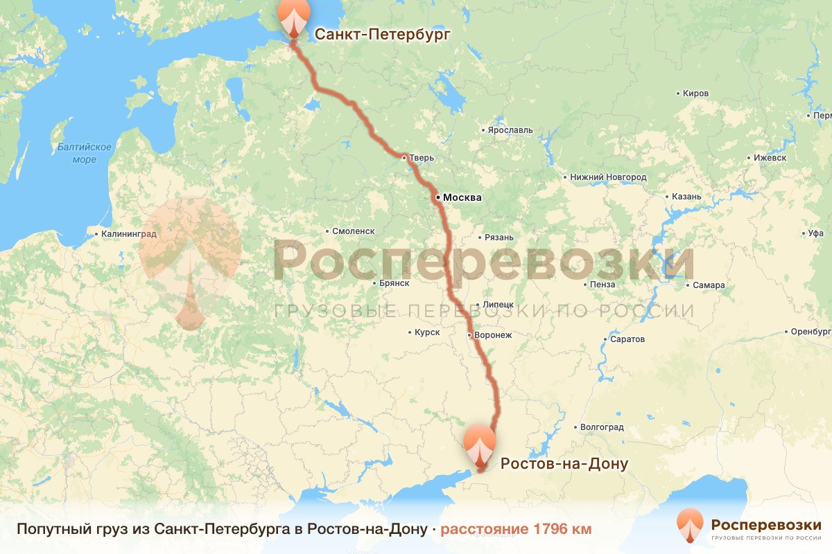 Попутный груз Санкт-Петербург Ростов-на-Дону