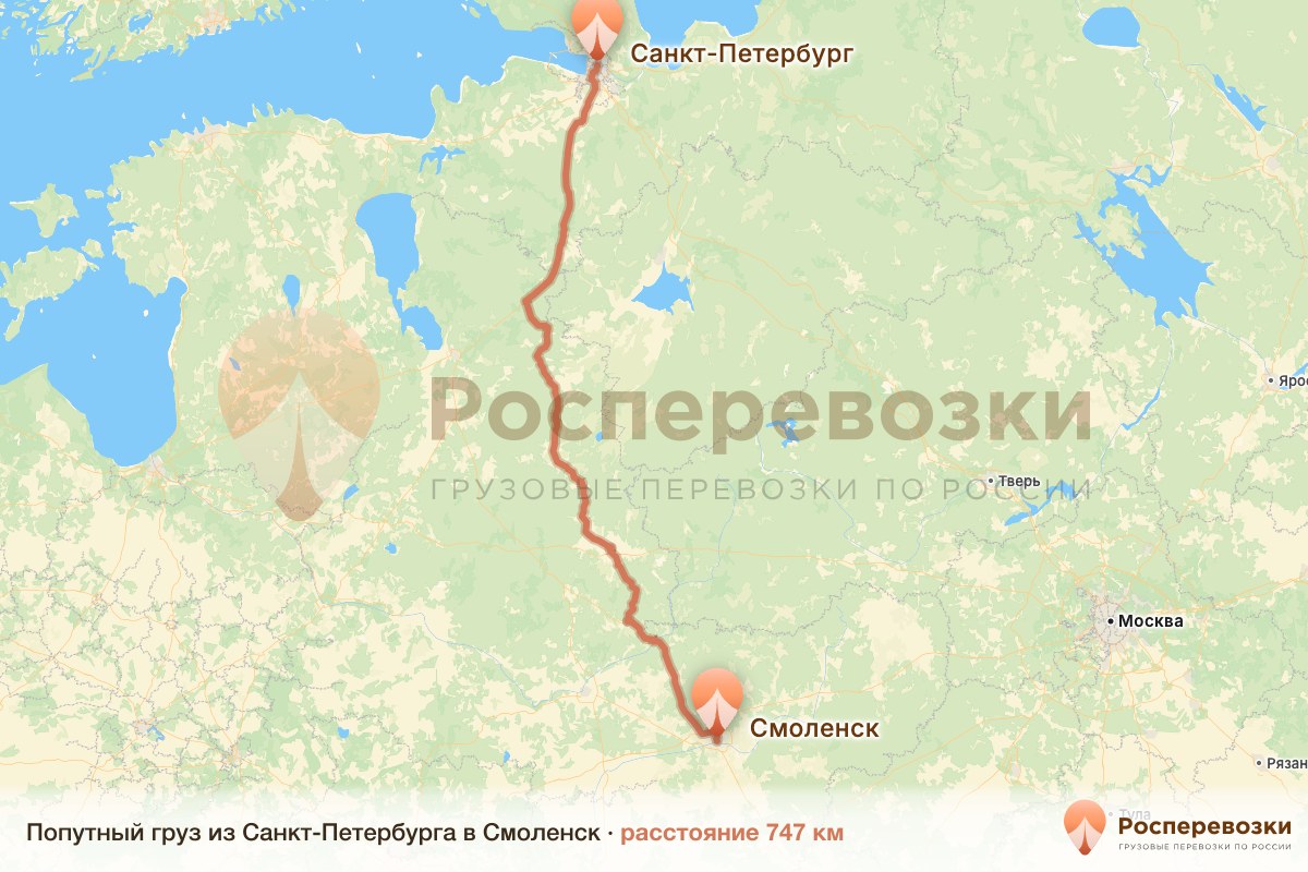 Попутный груз Санкт-Петербург Смоленск
