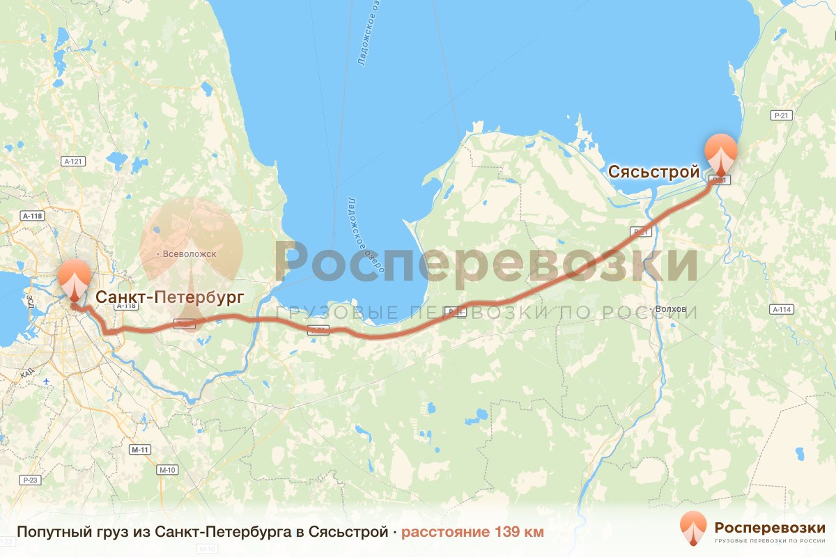 Попутный груз Санкт-Петербург Сясьстрой