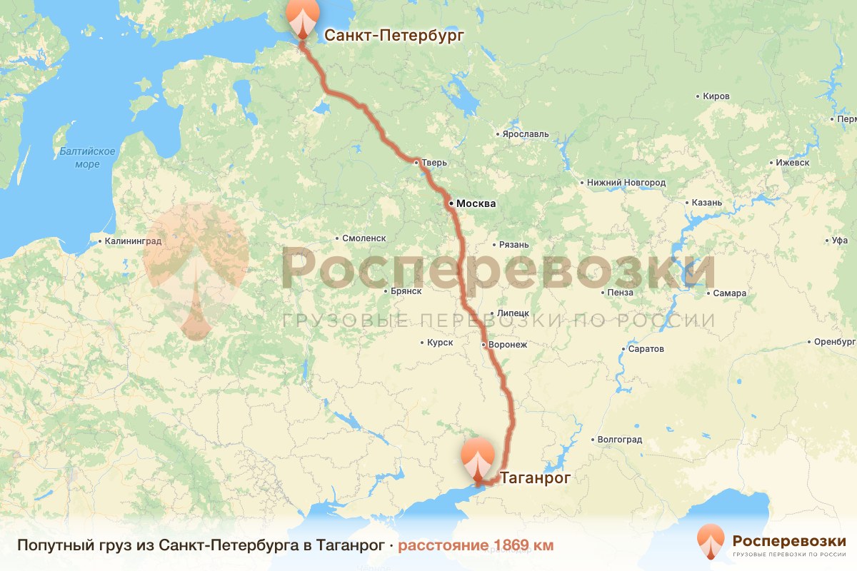Попутный груз Санкт-Петербург Таганрог