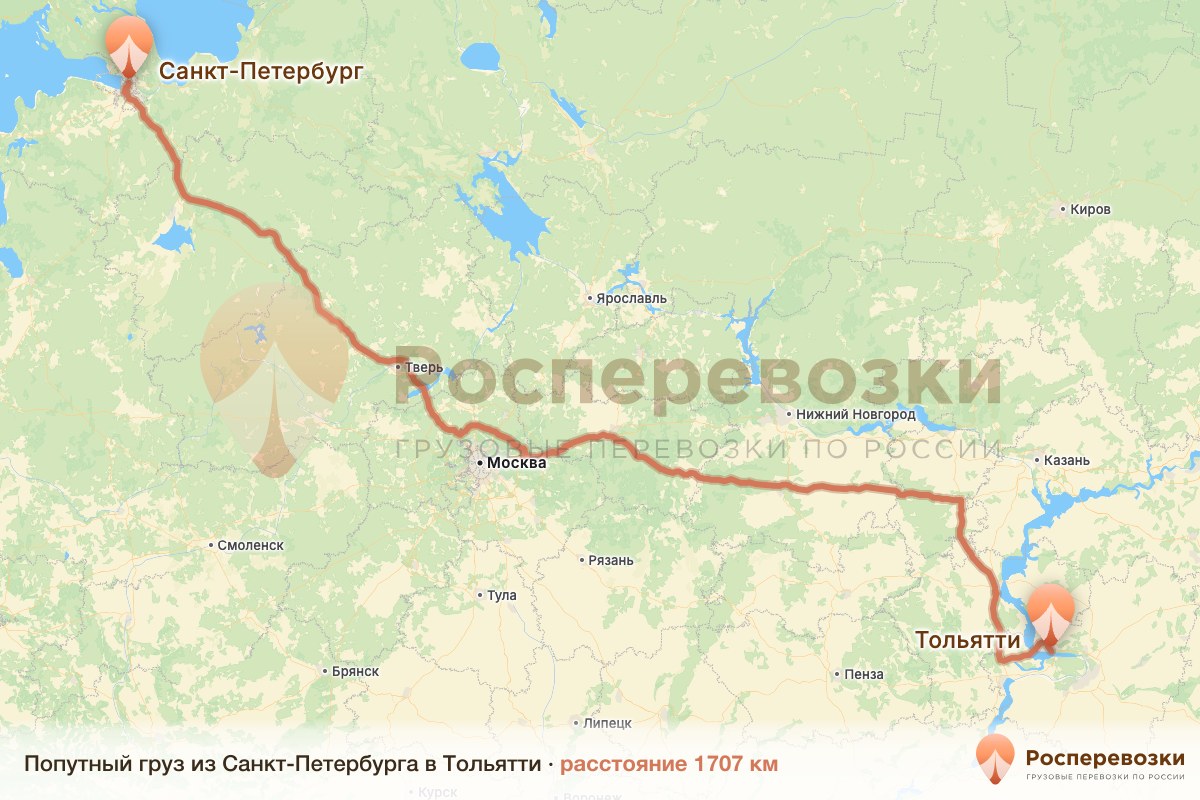 Попутный груз Санкт-Петербург Тольятти