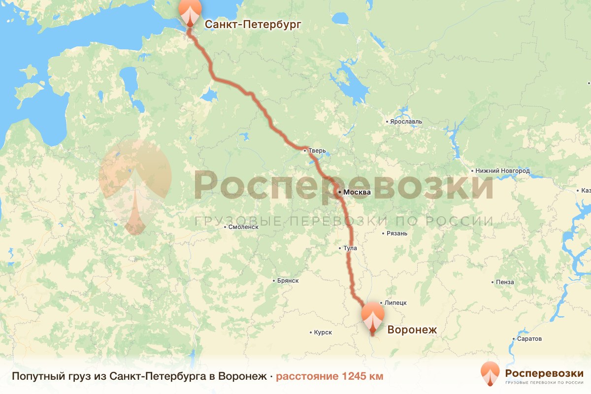 Попутный груз Санкт-Петербург Воронеж