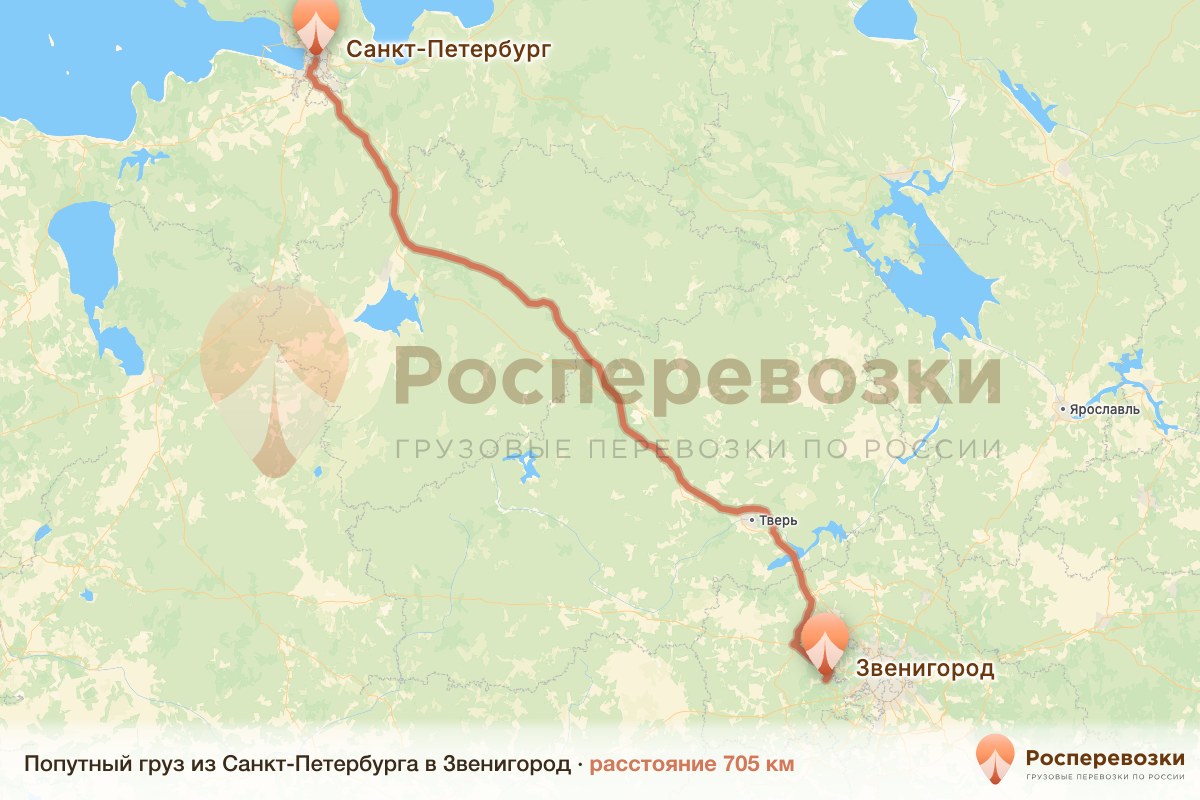 Попутный груз Санкт-Петербург Звенигород