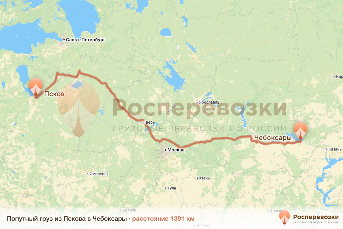 Попутный груз Псков Чебоксары