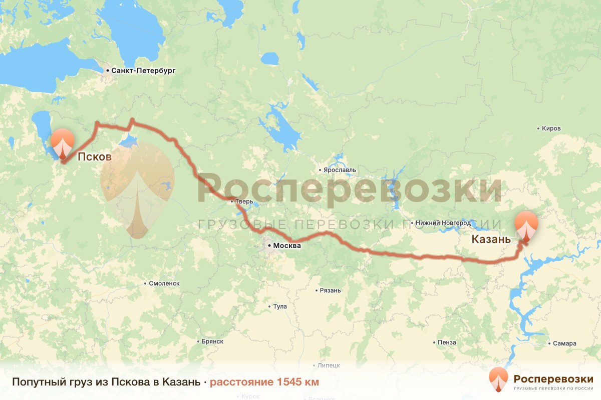 Попутный груз Псков Казань