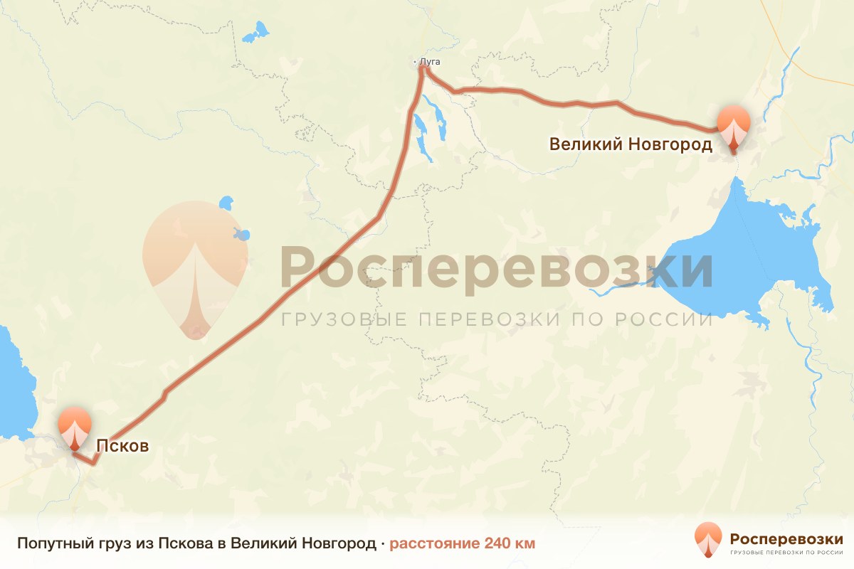 Попутный груз Псков Великий Новгород