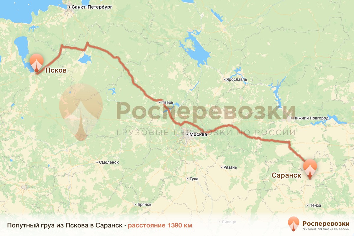 Попутный груз Псков Саранск