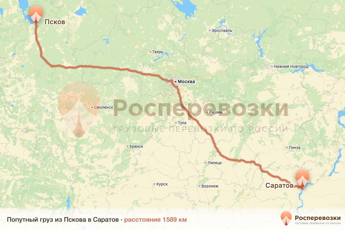 Попутный груз Псков Саратов