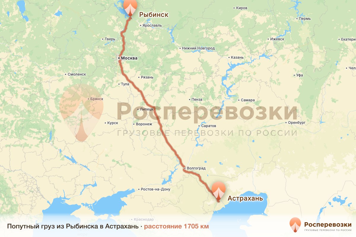Попутный груз Рыбинск Астрахань
