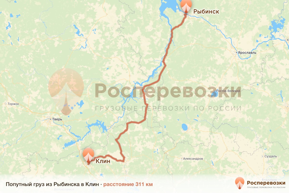 Попутный груз Рыбинск Клин