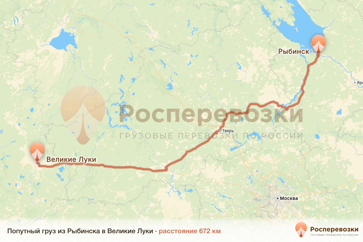 Попутный груз Рыбинск Великие Луки